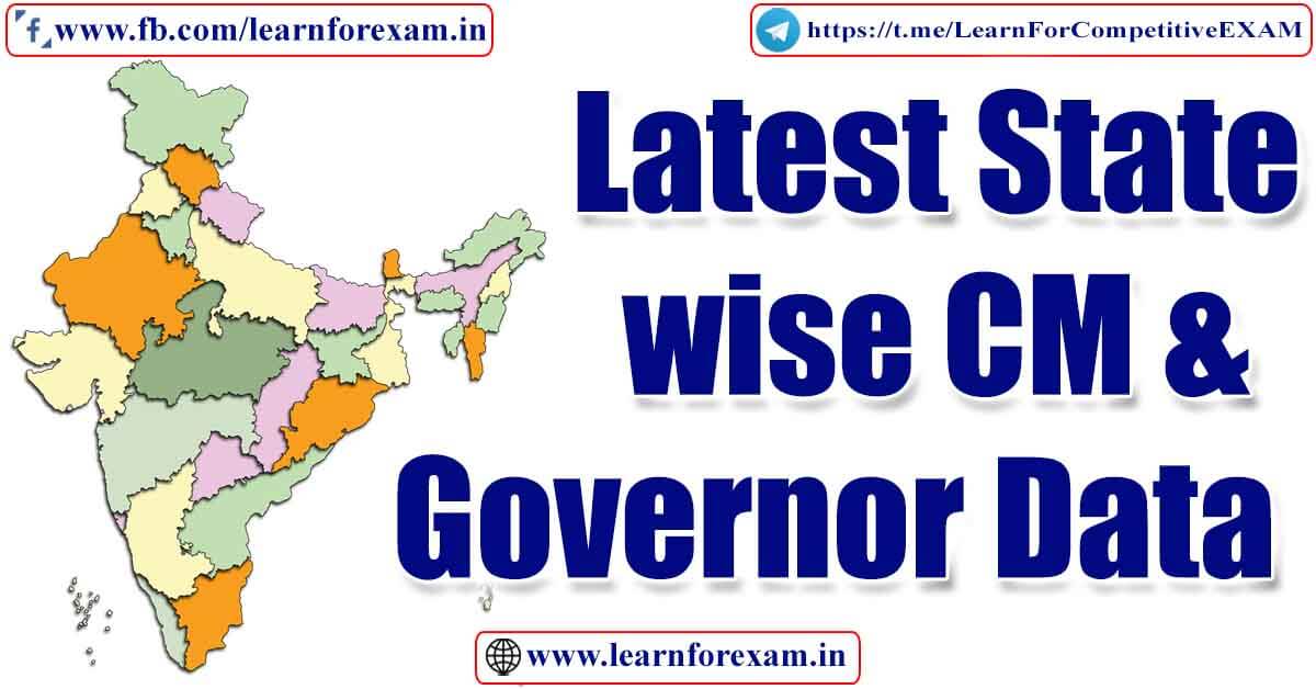 State wise CM & Governor Updated Data (2022) with PDF